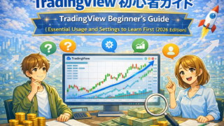 TradingView