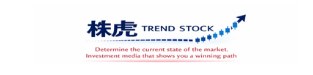 株虎 TREND STOCK